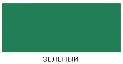 оттенок зелёного, заявленный производителем